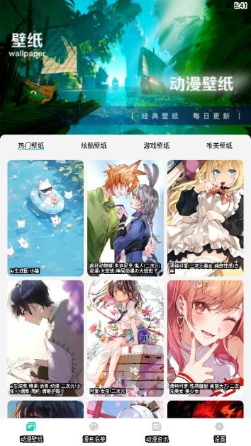 西柚漫画官方免费 v1.0.1 手机版 v1.0.1 手机版
