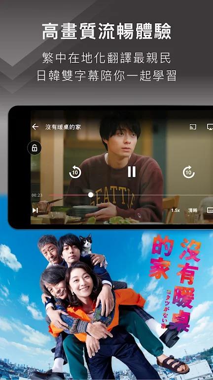 KKTV电视软件安卓下载 v4.15.0 安卓版