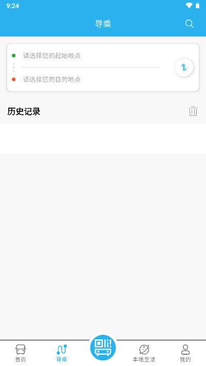 分宜行软件 v1.0 安卓版