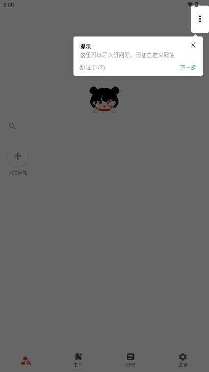 你搜漫画app v1.2.2 安卓版 v1.2.2 安卓版