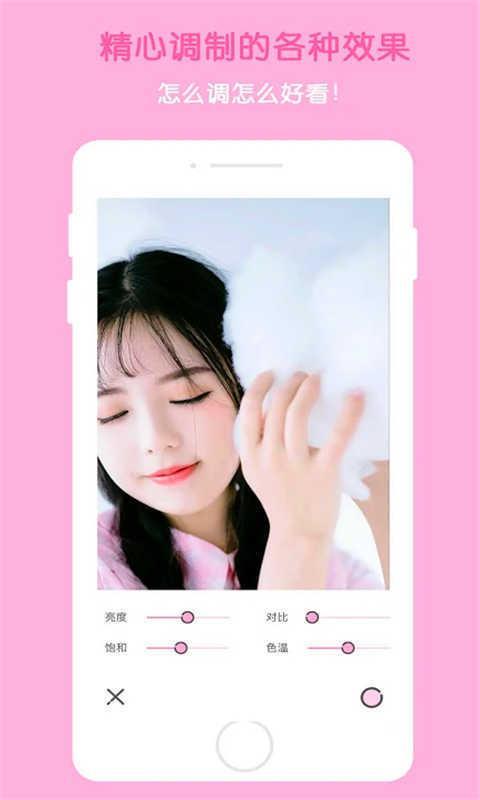 激动卖萌相机  v6.1.4