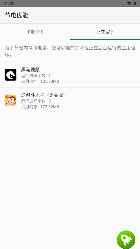 索尼应用权限管理提取版2023最新版本 v13.0.A.1.43 安卓手机版 v13.0.A.1.43 安卓手机版