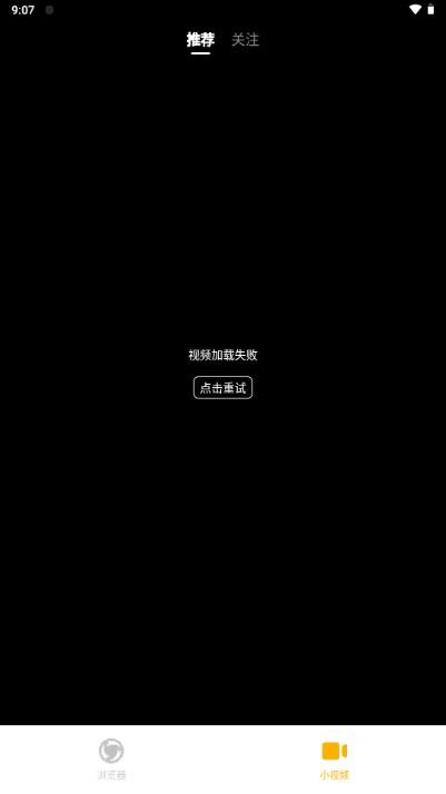 蘑菇浏览器软件下载app免费安装2023 v1.14.30 正版 v1.14.30 正版