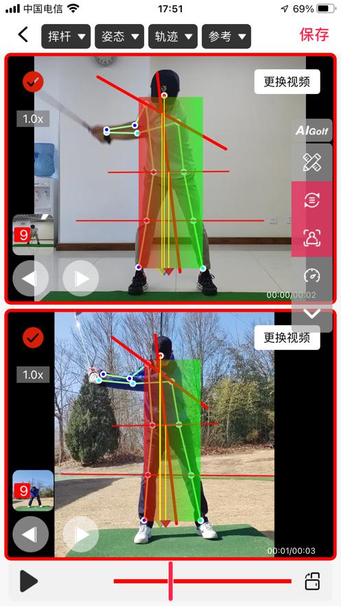 AIGolf安卓版 v2.0.042018 最新版