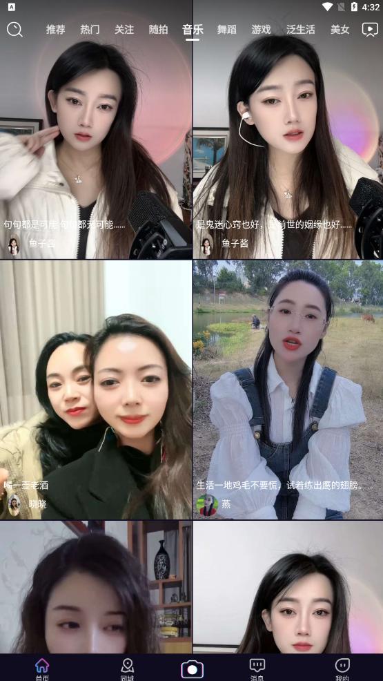 哎鸭播短剧 v1.5.5 安卓版 v1.5.5 安卓版