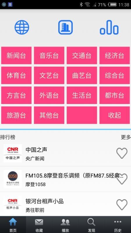 文星阅读  v6.0.1