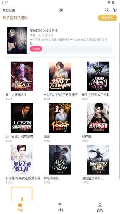 云看小说免费阅读器app v2.6.3 手机版 v2.6.3 手机版