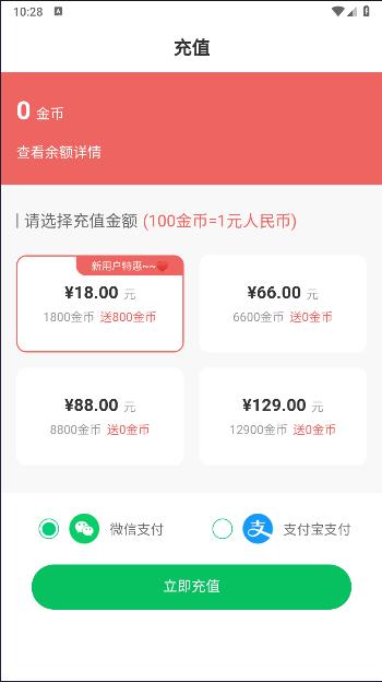 小荷书阁APP最新版本 v1.0 安卓版 v1.0 安卓版