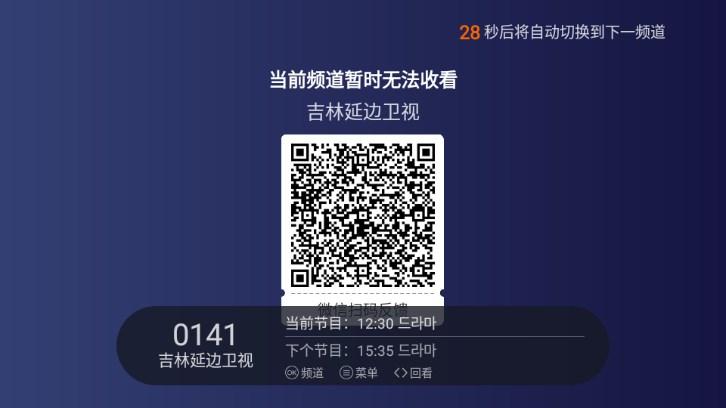 火星直播TV版下载2024永久可用 v2.0.7 安卓版 v2.0.7 安卓版