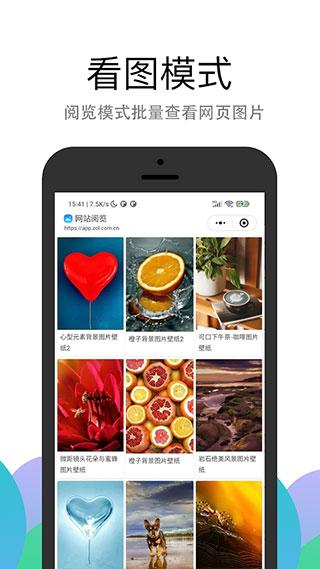 PP浏览器app官方正版下载 v3.2.18 最新版