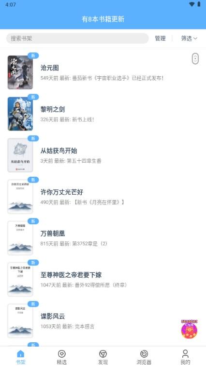 搜书吧app官方正版手机版下载 v1.0.71 免费版