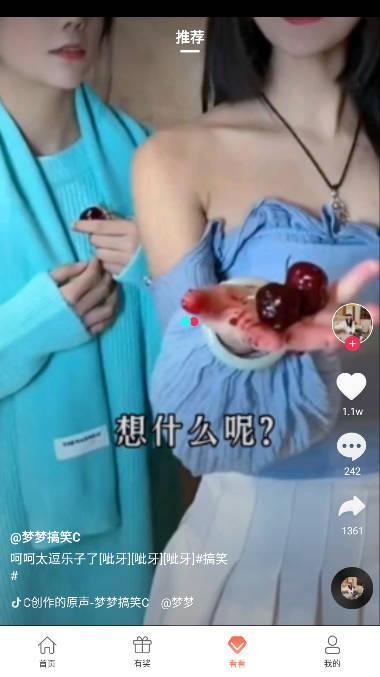 大奖多多app下载2023官方版 v1.0.3 安卓最新版 v1.0.3 安卓最新版