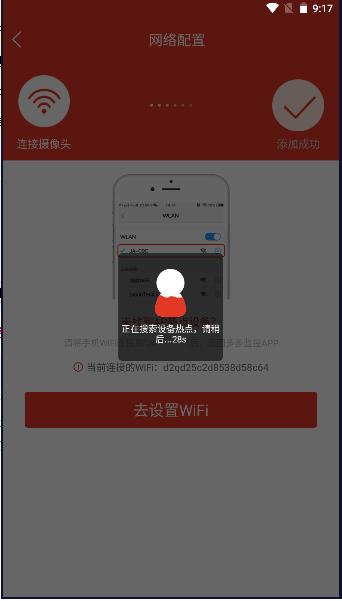 多多监控APP官方版 v5.3.15.7 安卓版 v5.3.15.7 安卓版