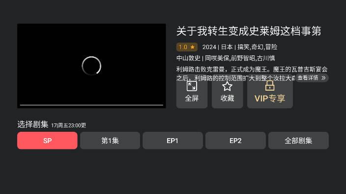 囧次元电视版安装包 v1.0.0.0 安卓版 v1.0.0.0 安卓版