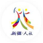 新疆智慧人社养老认证 