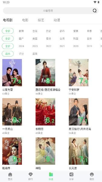 长风视频app免广告版 v1.1.0 安卓版