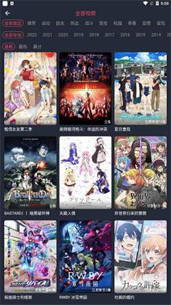 当鸟动漫免费版