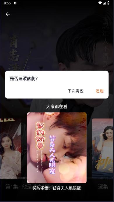 独播剧场APP2024最新版本 v4.0.5 安卓版 v4.0.5 安卓版