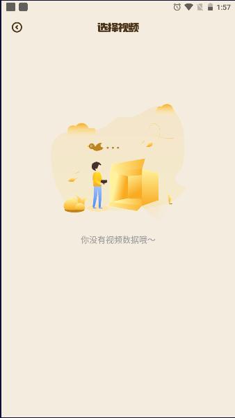 麻花影评客户端下载安装手机版 v1.1 安卓版 v1.1 安卓版