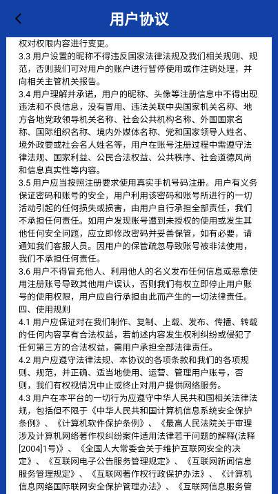 中网智媒app官方版本 v1.1.1 安卓最新版