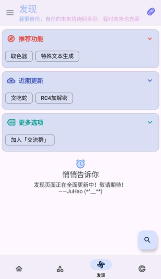 轻昼  v4.1.2