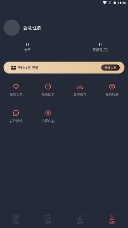 豚豚追剧app(豚豚剧) v1.0.1.3 安卓版 v1.0.1.3 安卓版