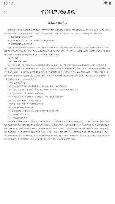 数字减灾平台app手机版 v1.0.0 安卓版 v1.0.0 安卓版