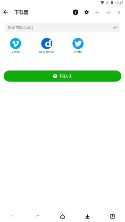 XPlayer万能视频播放器 v2.3.7.3 安卓版