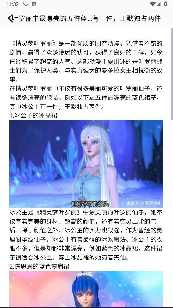 新囧次元无广告版app v1.1 安卓版 v1.1 安卓版