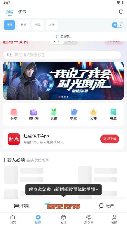 搜书吧app官方正版手机版下载 v1.0.71 免费版