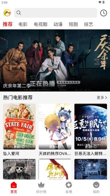 蜜桃影视app免费看电视剧 v1.0.2 安卓版