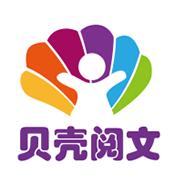 贝壳阅文 