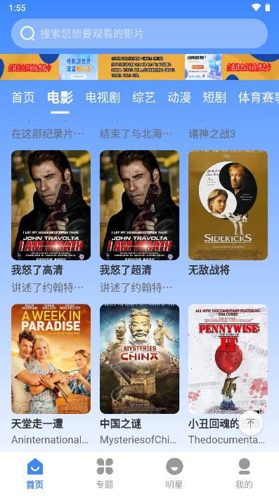 鼎峰影视app官方正版 v3.1.30 安卓最新版 v3.1.30 安卓最新版