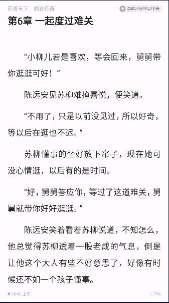 oppo书城官方下载最新版本安装 v2.83.0  安卓版 v2.83.0  安卓版