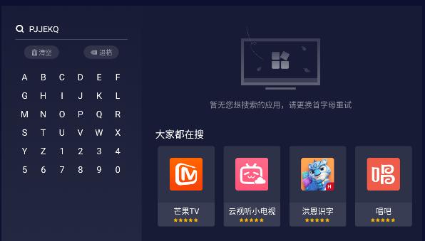 欢视助手电视版下载最新版2024 v1.0.0 安卓版 v1.0.0 安卓版