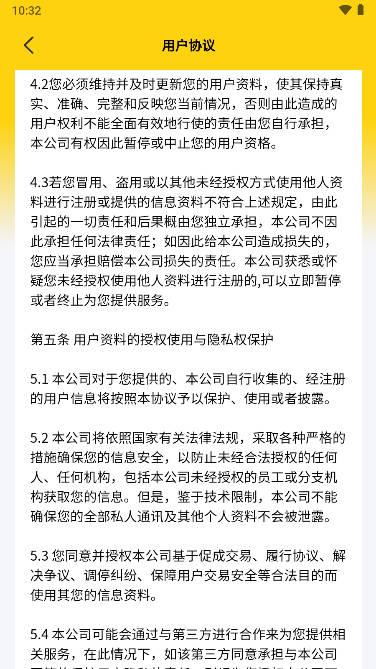 来租机平台app v1.0.1 官方安卓版 v1.0.1 官方安卓版