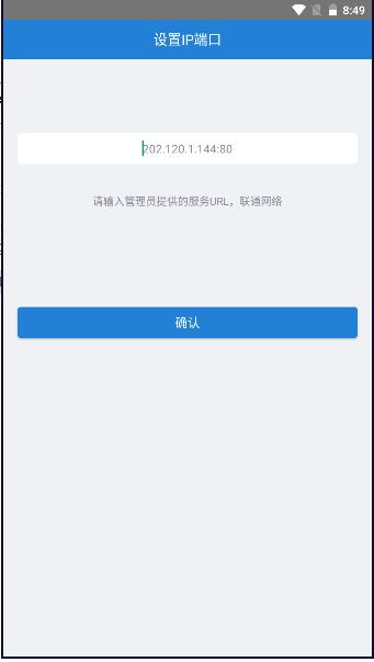 东晟校园生活交大版新版安卓 v1.1.20 官方手机版