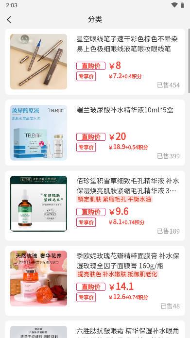 国冠云商app官方版 v23.0.0  安卓最新版