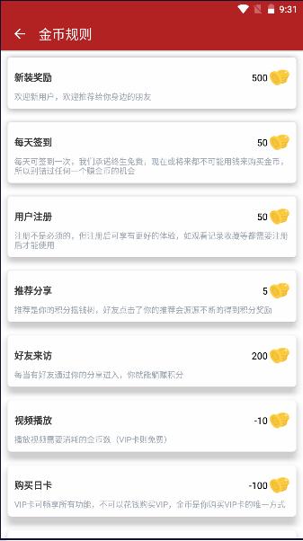 动漫派国际版APP v1.1.4 安卓中文版