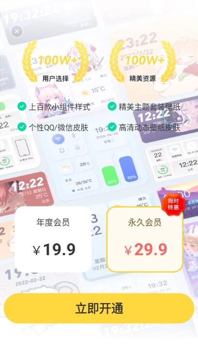 潮图壁纸ins嘻哈手机壁纸app v1.3.1 安卓版 v1.3.1 安卓版