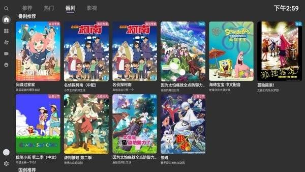 哔哩哔哩第三方tv版2024最新版 v0.2.8 安卓客户端版 v0.2.8 安卓客户端版