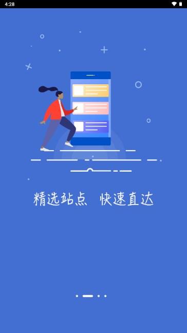 宙斯浏览器app手机版下载最新版2023 v1.3.4 安卓版 v1.3.4 安卓版