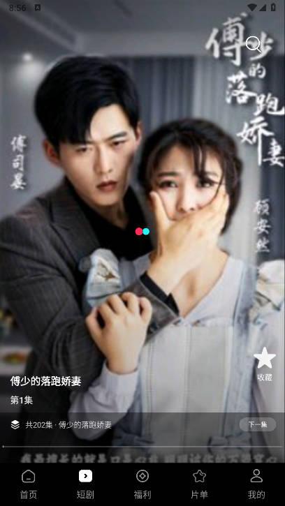 鲨鱼剧场app官方正版 v1.0.0 安卓版