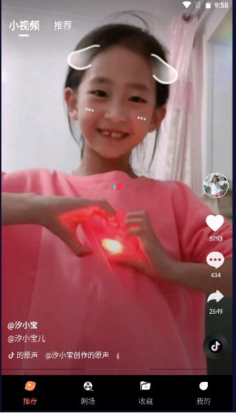 黄金短剧软件下载安装手机版 v1.0.0 安卓版 v1.0.0 安卓版