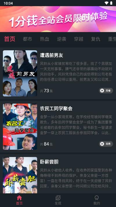 美乐桃短剧app最新版 v1.0.0 安卓版 v1.0.0 安卓版