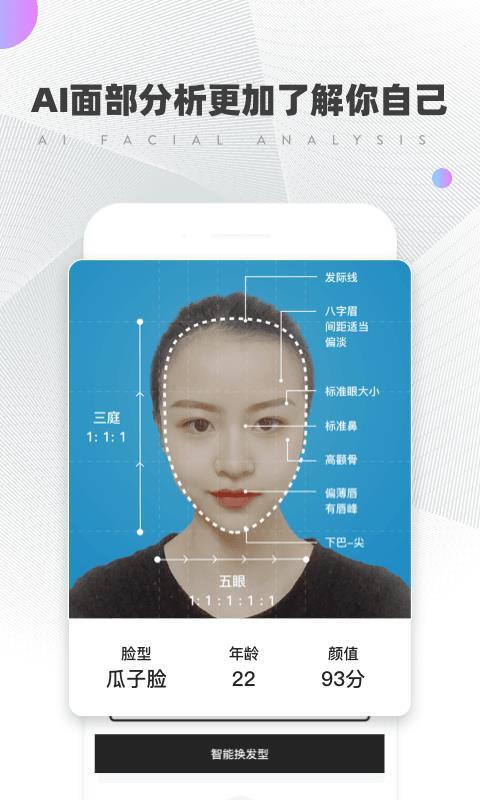 托尼老师  v3.3.4