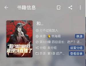 若风阅读  v4.3.4