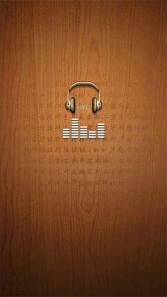 FM快听免费收音机