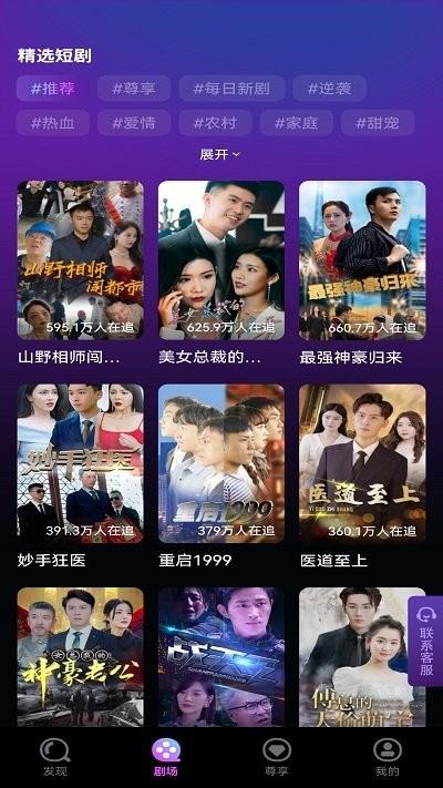 小爱短剧正版