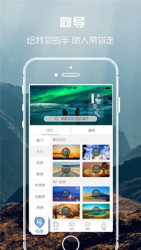 团子部落  v6.4.4